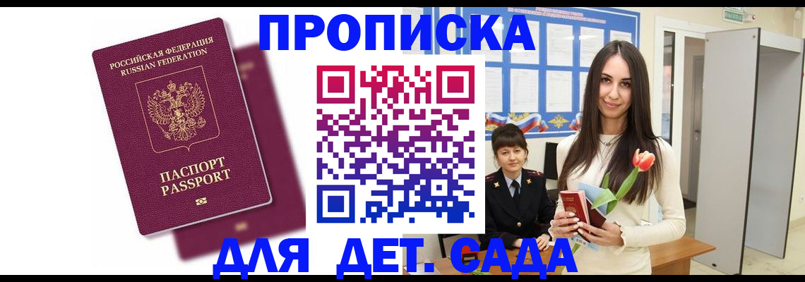 форма 3 в Жукове