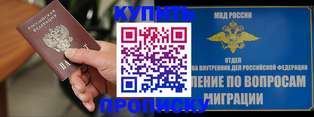 форма 3 в Жукове